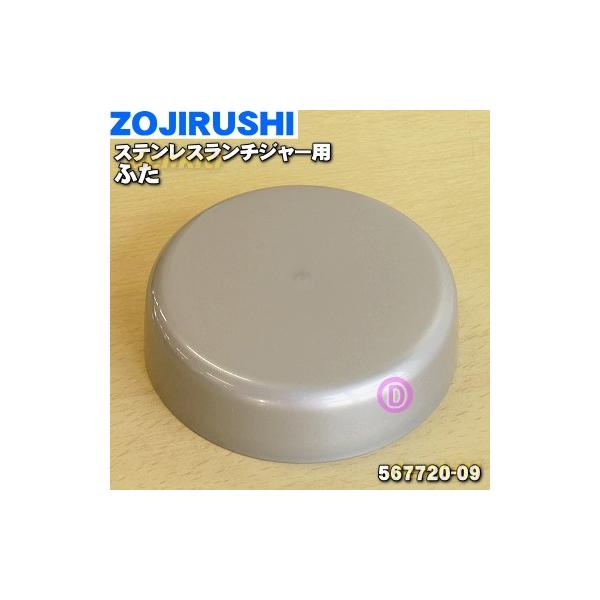 適用機種:【ステンレスシルバー柄用】SLNC09-ST【スローグリーン柄用】SLME07-GS※スローグリーン柄用は生産終了の為,ステンレスシルバー柄用に統合されました