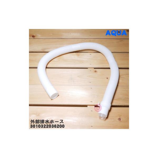 サンヨー 洗濯機 用の 外部排水ホース 三洋 Sanyo 60 Buyee Buyee 日本の通販商品 オークションの代理入札 代理購入