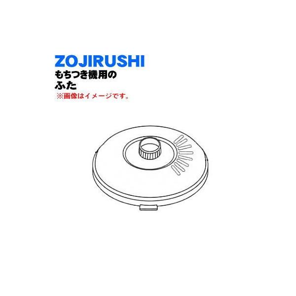 適用機種:BSEA10-WB,BSEB10-WB,BSED10-WA