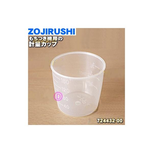 適用機種:BSEA10-WB,BSEB10-WB,BSED10-WA