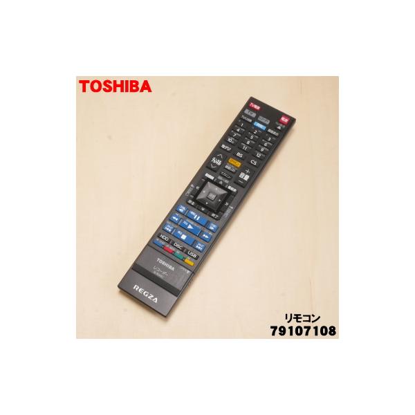 TOSHIBA（東芝） 79107108 SE-R0481 ブルーレイディスクレコーダー 用