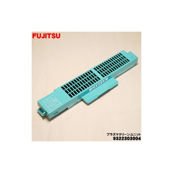 適用機種:FUJITSUAS-D22G-W、AS-X63J2W,AS-X63K2W