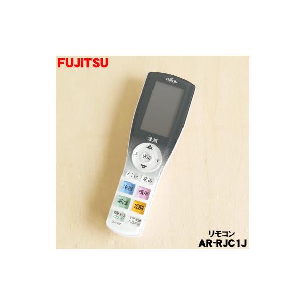富士通（FUJITSU） 9322782007 AR-RJC1J エアコン 用の リモコン