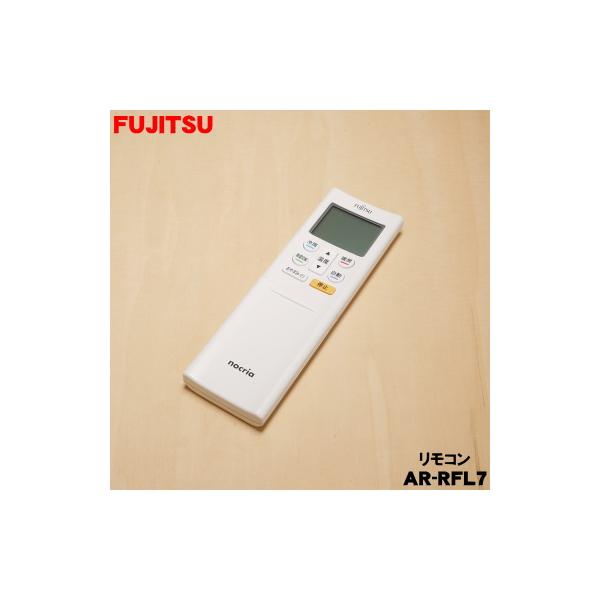 富士通（FUJITSU） 9323451063 エアコン 用の リモコン ☆ FUJITSU AR