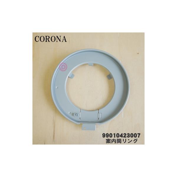 denkiti_99010423007-sx-e3714y