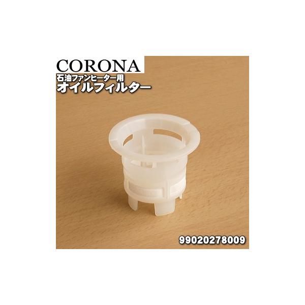 CORONA(住宅設備) 【在庫あり!】 99020278009 FH-WX3614BY CORONA(住宅設備) 【在庫あり!】 99020278009 FH-WX3614BY