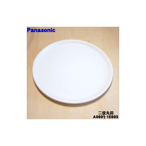 適用機種:NE-T1,lNE-T150,NE-TY15,NE-M152,NE-T152,NE-M150,NE-M151,NE-M152,NE-T15A,NE-T15C,NE-T15E2,NE-T15E3,NE-T1V7,NE-TZ15,NE...