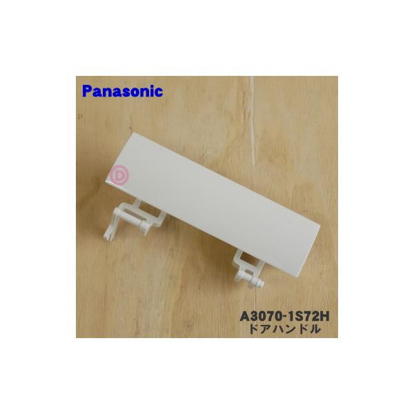 適用機種:NE-MS15E4,NE-MS15E6