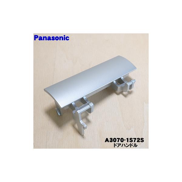 適用機種:NE-T156,NE-TY157,NE-T157,NE-T159