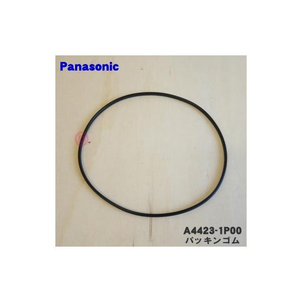 適用機種:NE-A262,NE-A263,NE-A264,NE-A265,NE-BS600,NE-S262,NE-S26E6,NE-S263,NE-S26E7,NE-S264,NE-S26E8,NE-S265,NE-S26E9,NE-S26...