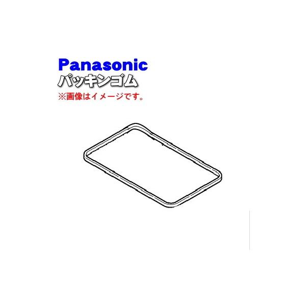 適用機種:NE-WT741,NE-WT741N,NE-WT741P※パッキンゴムのみの販売です