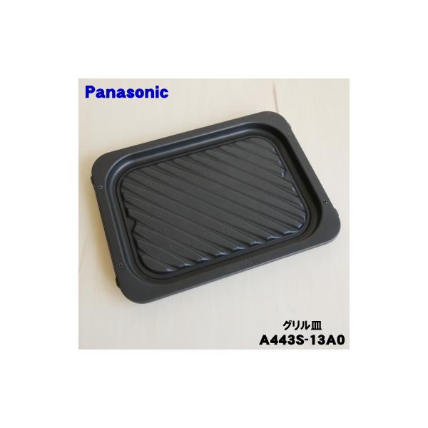 適用機種:NE-UBS10A-K,NE-UBS10A-W,NE-BS9A-K,NE-BS9A-W,NE-BS908-K,NE-BS908-W,NE-BS907-K,NE-BS907-W,NE-BS2700-K,NE-BS2700-W,NE-...