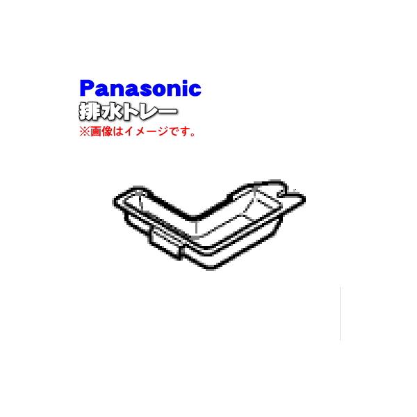 適用機種:NE-DB900,NE-DB901,NE-DB900W,NE-DB901W