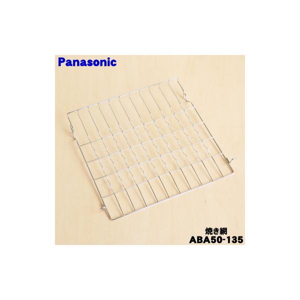 適用機種:NB-DT50,NB-DT51,NB-G120,NB-G120P,NB-G130,NB-DT52