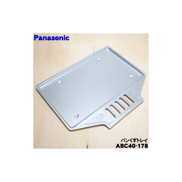 適用機種:NB-DT51,NB-DT52