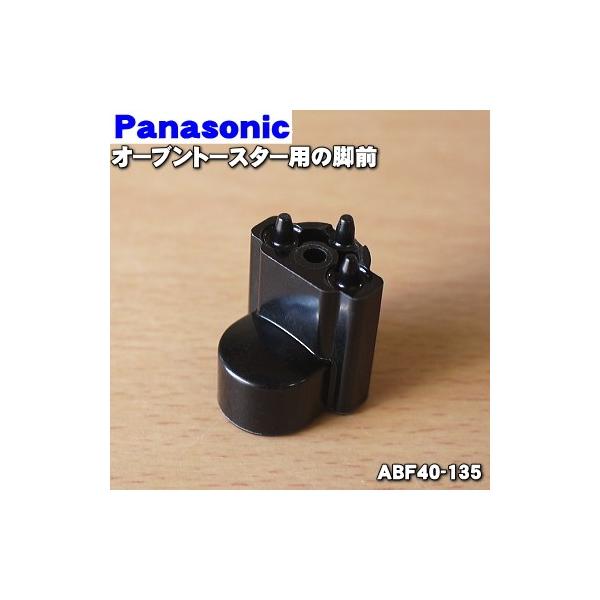 ABF40-135 pi\jbN I[ug[X^[ p rO  Panasonic