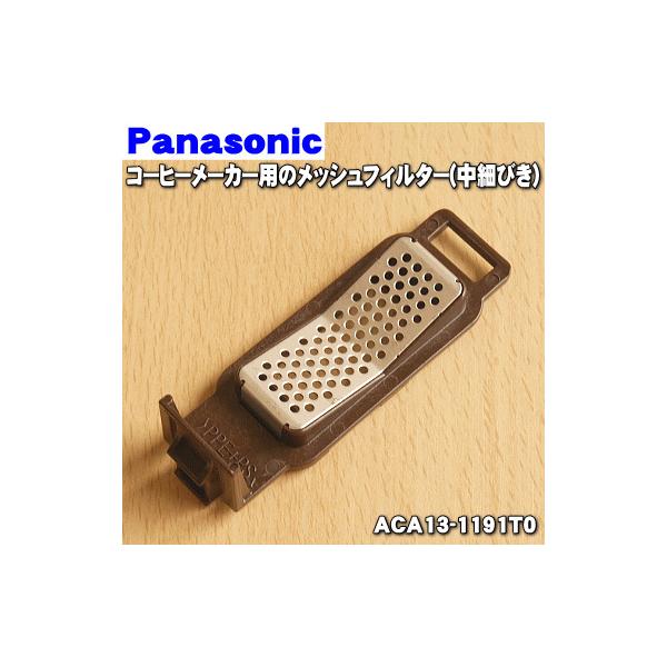 ロボトミーコーポレーション　モーファンカフェ　上層クリーナー MOOSOO ハンディクリーナー アクセサリー K12/K13用フィルター 3個