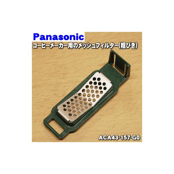 denkiti_aca43-157-g0