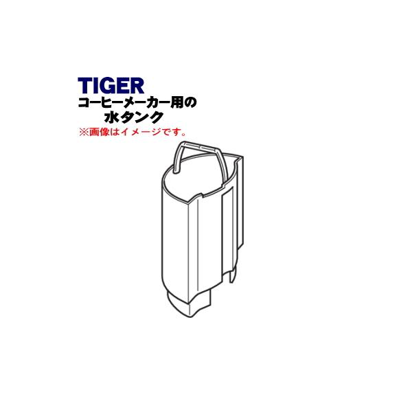 適用機種:ACE-V080KM※水タンクパッキン付きです。