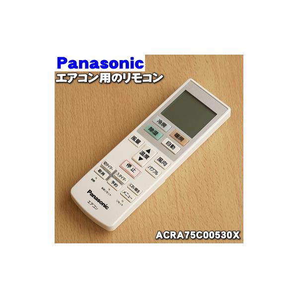 Panasonic ACRA75C00530X パナソニック エアコン 用の 純正 Panasonic ACRA75C00530X パナソニック エアコン 用の 純正