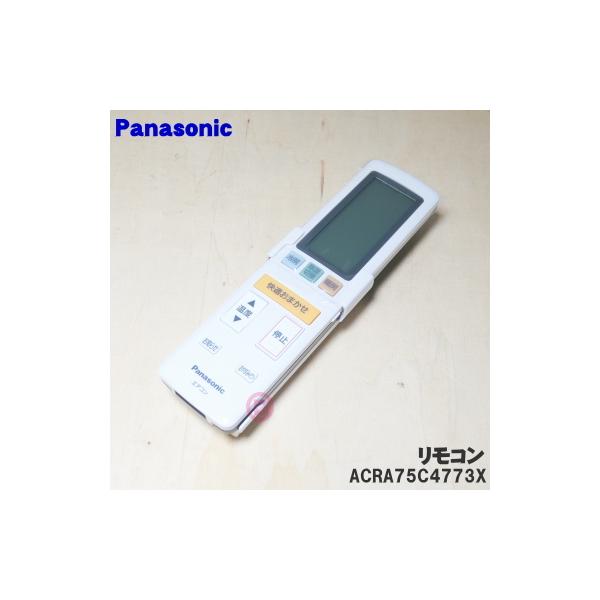 Panasonic（パナソニック） ACRA75C4773X エアコン 用の 純正リモコン