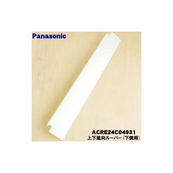 denkiti_acre24c04530