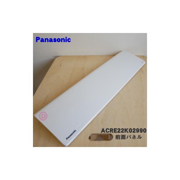 Panasonic ACRE37-09100 ACRE22K02990 パナソニック エアコン 用 Panasonic ACRE37-09100 ACRE22K02990 パナソニック エアコン 用