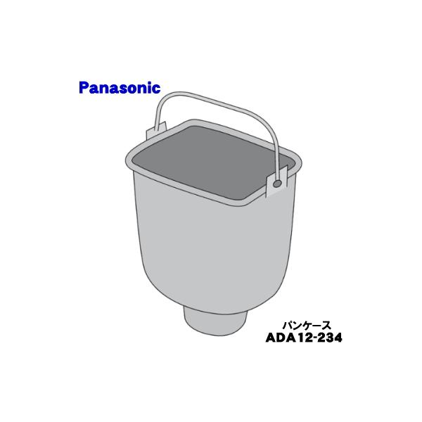 適用機種:SD-SB4-W,SD-SB4※パン羽根は付いていません