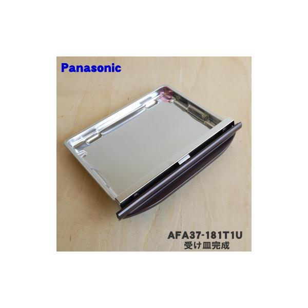 適用機種:NF-RT1000※受け皿のみの販売です。ガラス窓,焼き網は付いていません