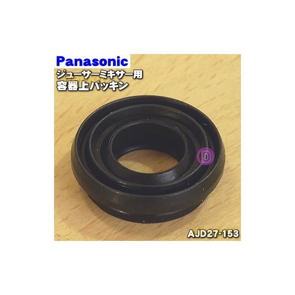 適用機種:MJ-L500,MJ-L600,MJ-L400,MJ-L400-R,MJ-L500-S,MJ-L600-H