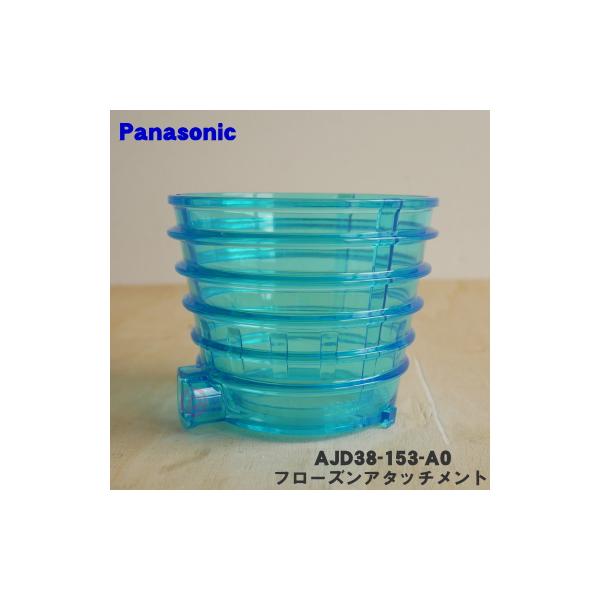 適用機種:MJ-L400-R,MJ-L500-S,MJ-L600-H,MJ-L400,MJ-L500,MJ-L600