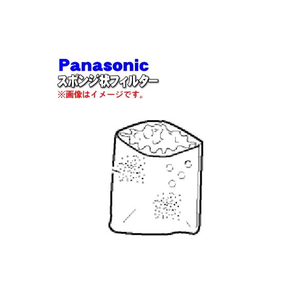 肌触りがいい Panasonic 掃除機用内袋 パナソニック AMC06K-Y40 生活家電