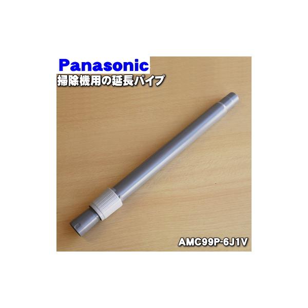 AMC99P-6J1V �p�i�\�j�b�N �|���@ �p�� �����p�C�v ������ �� Panasonic