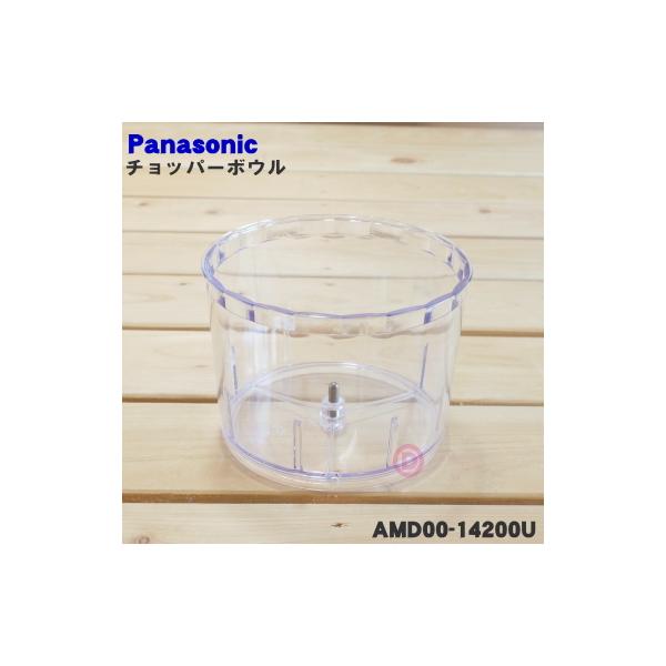 適用機種:MX-SE501,MX-S301,AMD00-14200U※チョッパーボウルのみの販売です。ふた,チョッパーカッター,すべり止めは付いていません