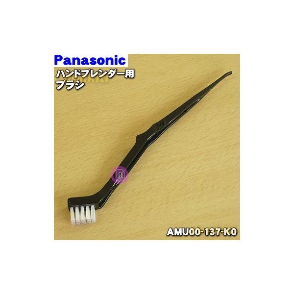 適用機種:MX-S300,MX-S100,MJ-L500,MJ-L600,MJ-L400,AMU00-137-K0