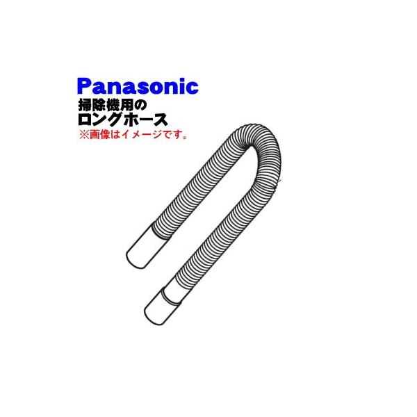 AMV01P-B10K �p�i�\�j�b�N �|���@ �p�� �����O�z�[�X �� Panasonic