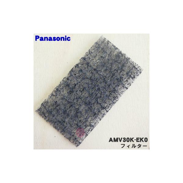 y݌ɂIz AMV30K-EK0 pi\jbN |@ p zC  tB^[ 1 Panasonic