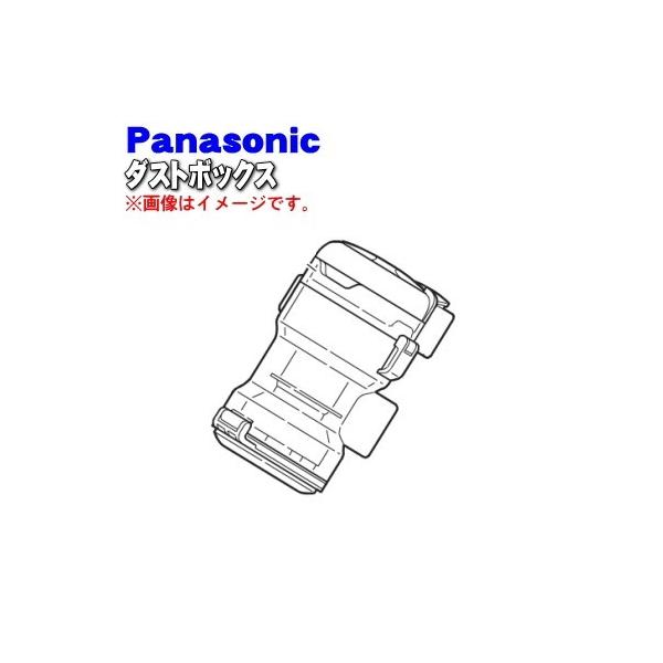 AMV88K-GC0R パナソニック 掃除機 用の ダストボックス ★ Panasonic