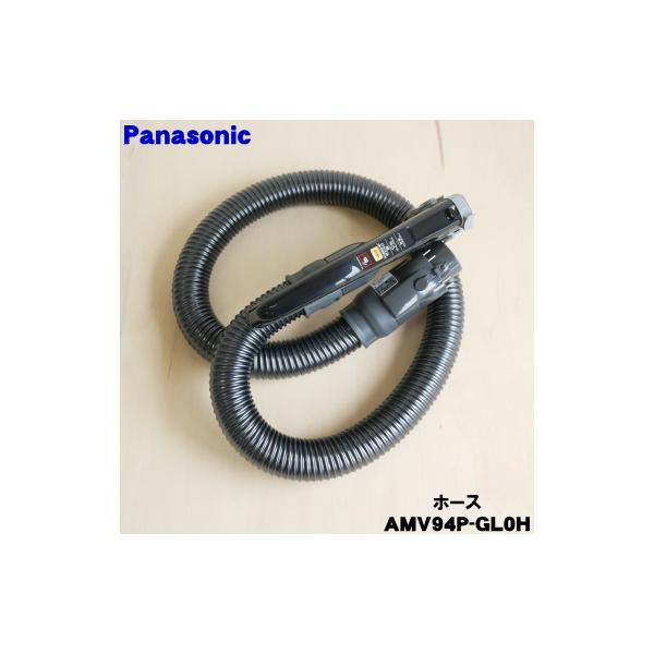 Panasonic（パナソニック） AMV94P-GL0H 掃除機 用の ホース ☆ : でん