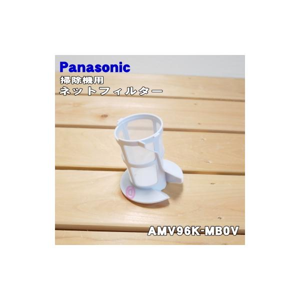 パナソニック Panasonic 充電式掃除機 コードレススティック掃除機