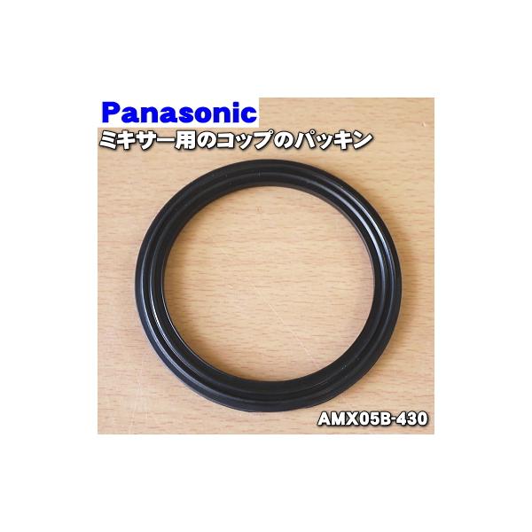 適用機種:MX-150S,MX-152SP,MX-153G,MX-153P,MX-151S,MX-152S,AMX05B-430※直径:約9.4ｃｍ