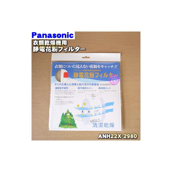 適用機種:NH-D503,NH-D603,NH-D40K2,NH-D40K3,NH-D40S1,NH-D40X6,NH-D400,NH-D45A,NH-D45A1,NH-D45A2,NH-D45H1,NH-D45K1,NH-D45K2,NH...