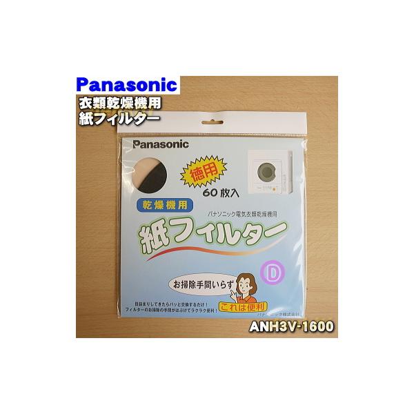 適用機種:NH-D503,NH-D603,NH-D502,NH-D400,NH-D402,NH-D40B5,NH-D40K2,NH-D40K3,NH-D40S1,NH-D45A1,NH-D45A2,NH-D45H1,NH-D45K1,NH-...