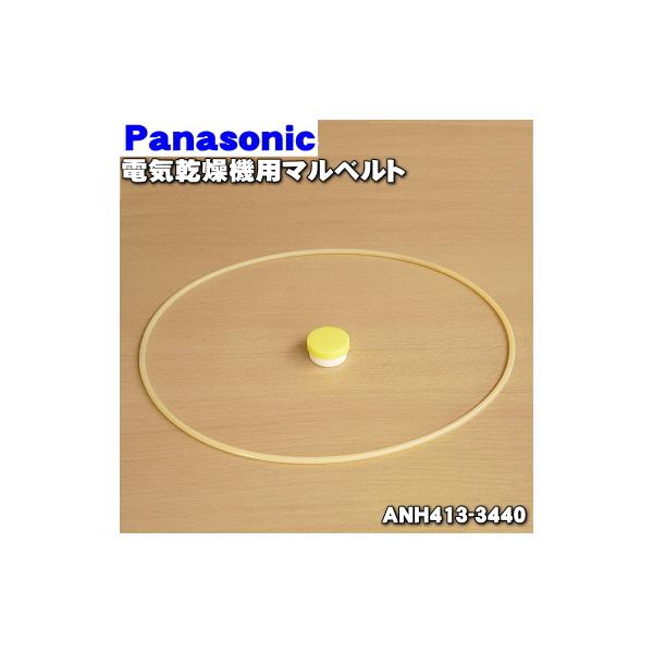 適用機種:NH-D503,NH-D603,NH-D502,NH-D45H1,NH-D400,NH-D402,NH-D402P,NH-D40K2,NH-D500,NH-D40K3,NH-D40S1,NH-D45A,NH-D45A2,NH-D4...