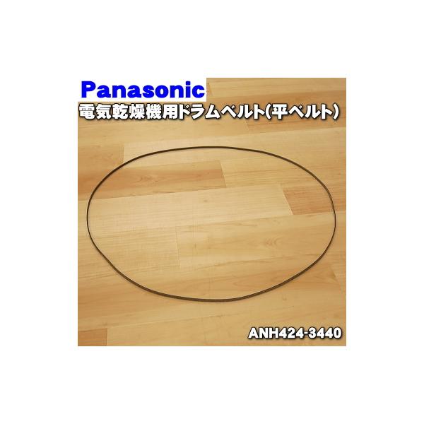 適用機種:NH-D503,NH-D603,NH-D400,NH-D402,NH-D402P,NH-D40K2,NH-D40K3,NH-D40S1,NH-D45A,NH-D45A2,NH-D45H1,NH-D45K1,NH-D45K2,NH-...