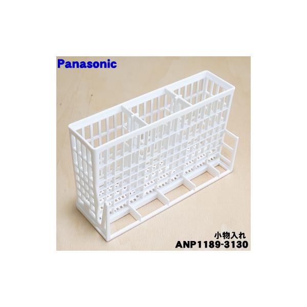 適用機種:CWPM-45AS,CWPM-45B,CWPM-60,KNMW060P,NP-33S2,NP-35S1,NP-45MC5T,NP-45MD5S,NP-45MD5W,NP-45MS5S,NP-45MS5W,NP-45RD5K,NP-...