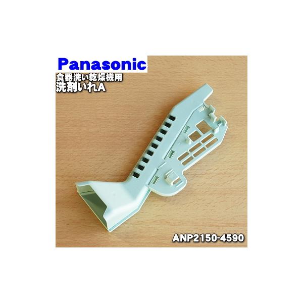 適用機種:NP-45MC5T,NP-45MD5W,NP-45MD5S,NP-45MS5W,NP-45MS5S,NP-45VD5S,NP-45VS5S,NP-P45M1WS,NP-P45M1PS,NP-P45M2WS,NP-P45M2PS,N...