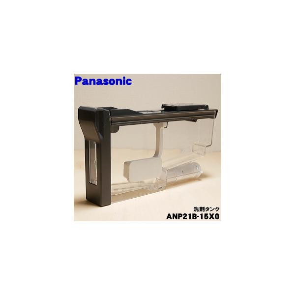 適用機種:NP-45KD9AP