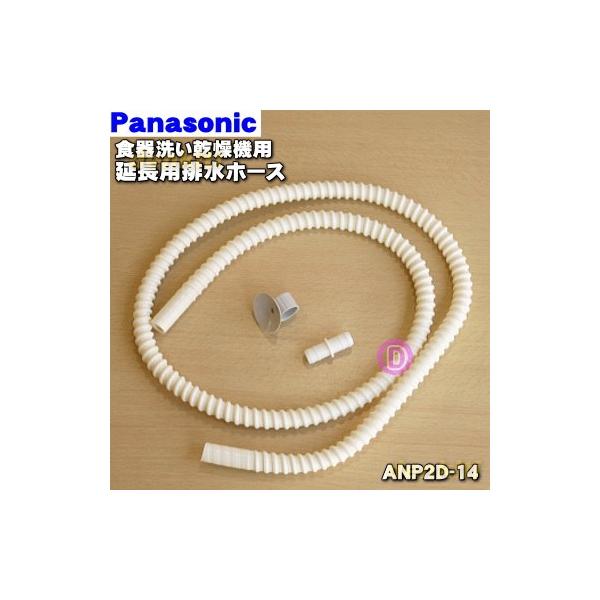 適用機種:NP-BME3,NP-TCR2-W,NP-BME4,NP-55SX6,NP-TCB1,NP-830,NP-TM2,NP-60SS5,NP-YTM7,NP-60SS6,NP-TY8-W,NP-TM6,NP-TM3-W,NP-TCR2...