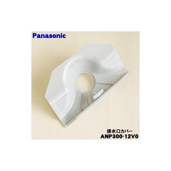 適用機種:NP-TH3,NP-TA3,NP-TAE7,NP-TZ200